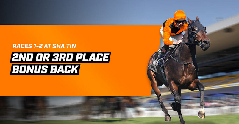 Races_1-2_Sha_Tin | Just Horse Racing